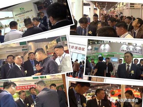 2018中醫藥康博會精彩回顧 傳播傳統醫藥文化，服務醫療大健康產業